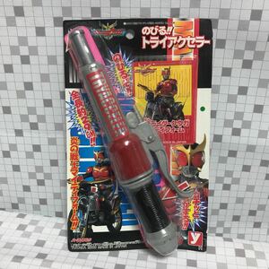 nno【未開封】ユタカ YUTAKA ハーティロビン 仮面ライダークウガ マイティフォーム のびるトライアクセラー