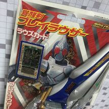 nno【未開封】ポピー ハピネットロビン 仮面ライダーブレイド 仮面ライダー剣 覚醒剣ブレイラウザー_画像2