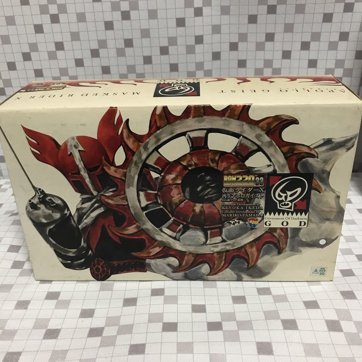 仮面ライダーX RAHの値段と価格推移は?|4件の売買データから仮面