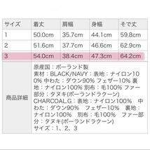 【超美品】サイズ3*クリーニング済*VARENA*タトラス*TATRAS*ヴァレナバレナ*ダウンコート*ジャケット_画像10