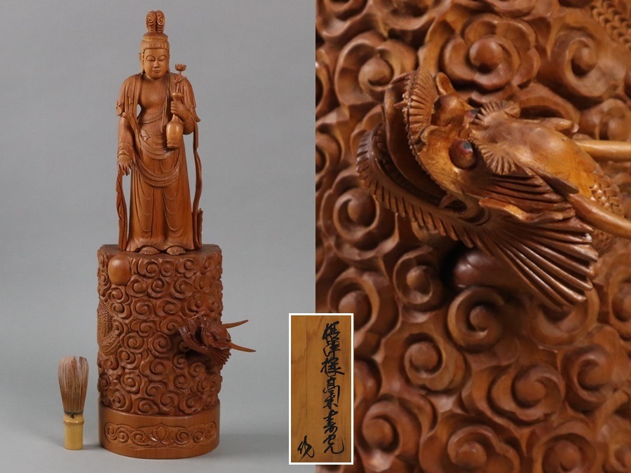 2023年最新】ヤフオク! -観音 菩薩像(美術品)の中古品・新品・未使用品一覧