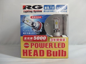 ティーエムワイ TMY RG Lighting System 純正交換LEDバルブ RGH-P721