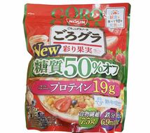 ごろグラ フルグラ グラノーラ プロテイン チョコナッツ まるごと大豆 オーツ麦 プラントベース いちご 詰め合わせ ナッツ 日進_画像6