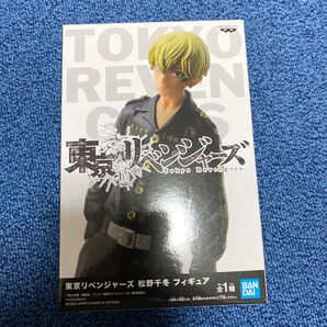 東京リベンジャーズ 松野千冬 フィギュア