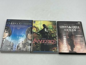 【中古】押井守 DVD まとめ GHOST IN THE SHELL 攻殻機動隊 イノセンス スタンダード版 スカイ・クロラ まとめ売り セット ZA1B-LP-10HA049