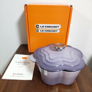 LE CREUSET　ルクルーゼ　フルール　両手鍋　ココット　ブルーベルパープル　美品