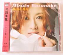 渡辺美里 ベストヒット My Revolution 恋したっていいじゃない CD 新品 未開封_画像1