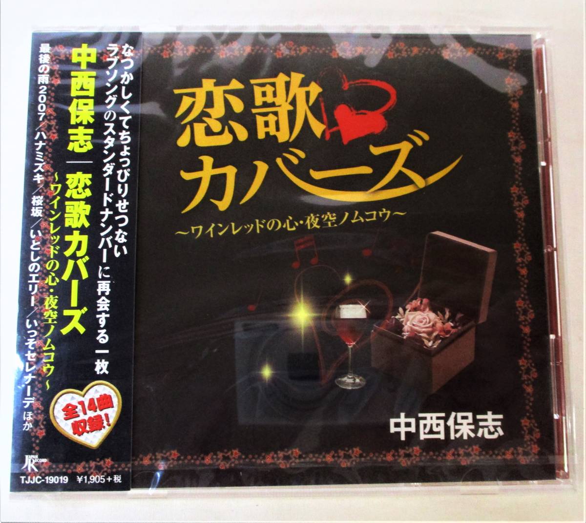 2023年最新】ヤフオク! -最後の雨の中古品・新品・未使用品一覧