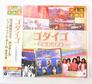 ゴダイゴ ベスト 銀河鉄道999 ガンダーラ ビューティフルネーム CD 新品 20220311