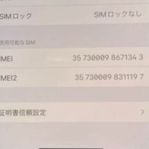 iPhone Xs Max Space Gray 256 GB SIMフリー ジャンク_画像4