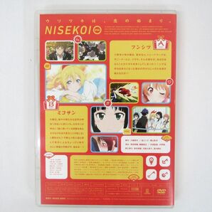 DVD ニセコイ NISEKOI OVA 3点セット まとめて アニメ 同梱不可の画像7