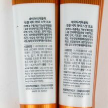 ネイチャーリパブリック アイクリーム リンクルビタA 未開封有 2点セット まとめて 期限切れ レディース NATURE REPUBLIC_画像2