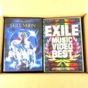 DVD・Blu-ray EXILE 登坂広臣 Hey!Say!JUNP ファンキーモンキーベイビーズ他 8点セット 大量 まとめて 邦楽 同梱不可