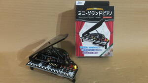 * super cheap!! electro to Mini * grand piano kit AW-865 construction finished ending goods. *