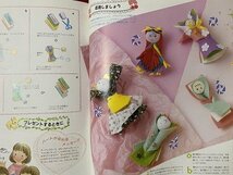 ｃ◆　Piccolo　ピコロ　1989年2月号　特集・卒園 手づくりプレゼント　学研　幼児教育　工作　/　K59_画像3