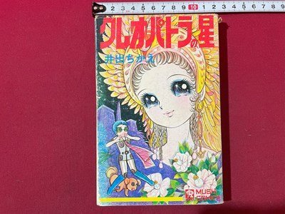 2023年最新】ヤフオク! -昭和レトロ(少女)の中古品・新品・古本一覧