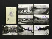 ｍ◆　戦前絵葉書　羽越線　瀬波温泉　7枚　風景　村上駅印　臨海ホテル　新潟県　村上　/I84⑨_画像1