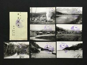 ｍ◆　戦前絵葉書　羽越線　瀬波温泉　7枚　風景　村上駅印　臨海ホテル　新潟県　村上　/I84⑨