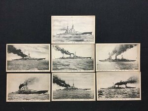 ｍ◆　戦前絵葉書　帝国軍艦　7枚　戦艦　伊勢　扶桑　日向　巡洋戦艦　霧島　比叡　榛名　金剛　/I84⑨