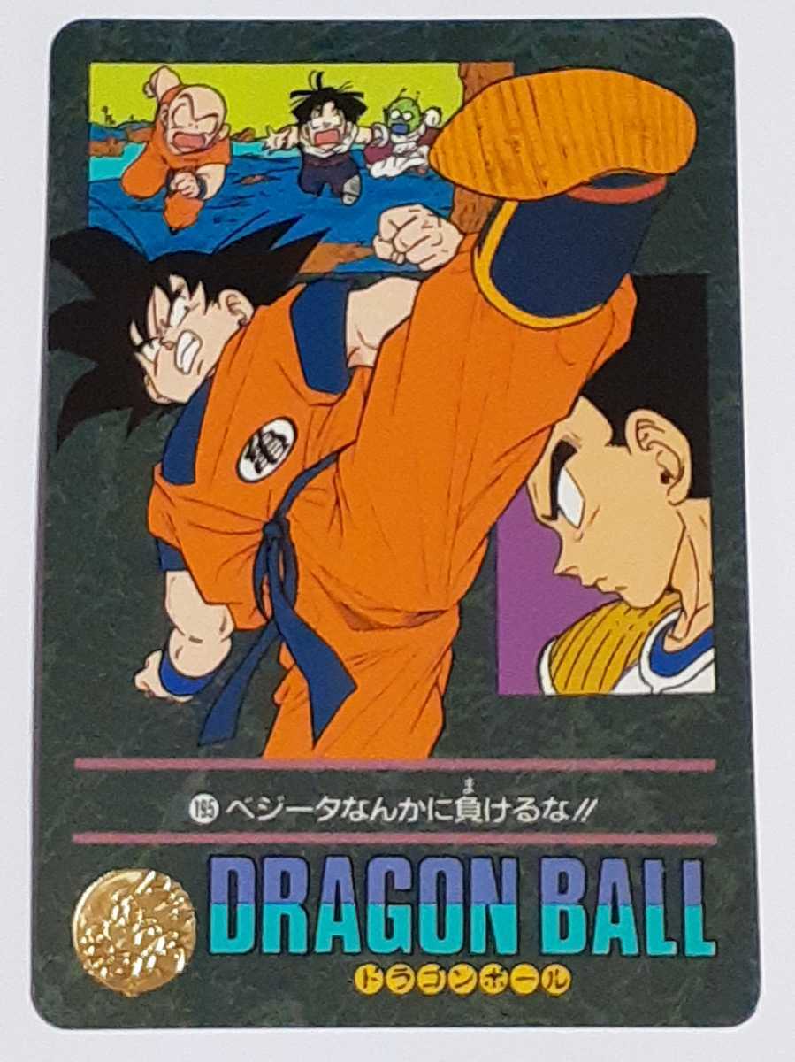 Yahoo!オークション -「1992」(ドラゴンボールカードダス