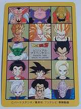 ☆1995年　カードダス　ドラゴンボール　ビジュアルアドベンチャー　№286　箱出し品_画像2