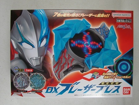 2023年最新】Yahoo!オークション -ウルトラマン ブレーザーの中古品