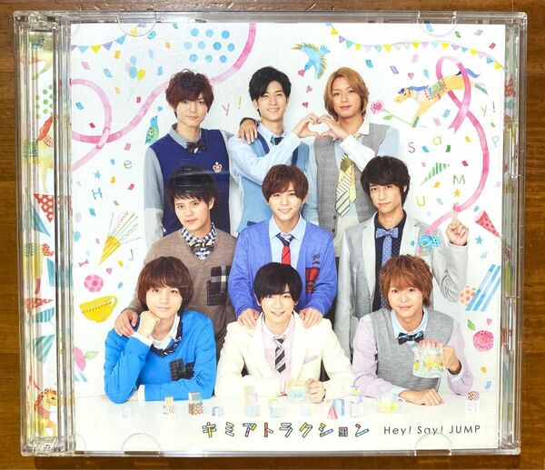 【初回限定盤2・CD＋DVD】Hey!Say!JUMP キミアトラクション