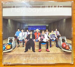 【通常盤】Hey!Say!JUMP COSMIC☆HUMAN