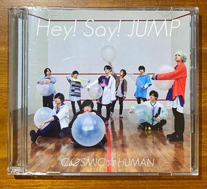【初回限定盤1・CD＋DVD】Hey!Say!JUMP COSMIC☆HUMAN