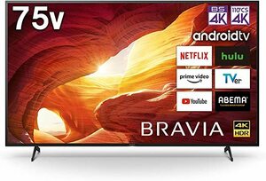 【極美品】ソニー SONY ブラビア BRAVIA 75V型 4Kチューナー内蔵液晶テレビ KJ-75X8000H Android TV Alexa ゲームモード Youtube VOD