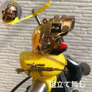 【銃PUBG戦士-ゴールド】アヒル隊長　車　自転車　バイク　プロペラ ヘルメット