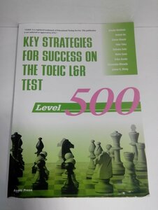 TOEIC L&R テスト戦略的トレーニング：レベル500 西谷敦子ほか/朝日出版社