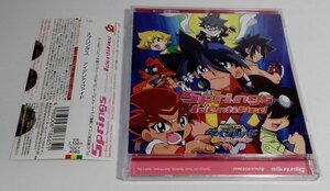 【帯とステッカー付き】 CD 爆転シュート ベイブレードGレボリューション Springs Identified