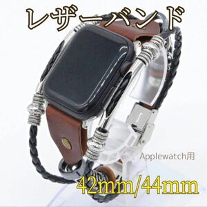 セール！　Apple Watch ベルト　バンド　アクセサリー　交換ストラップ　時計　アップルウォッチ　レザー　革　カスタム