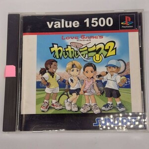 中古品 PS ソフト わいわいテニス２