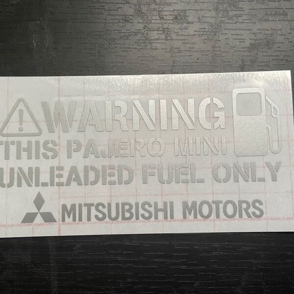 三菱 パジェロミニ レギュラー カッティングステッカー 銀色