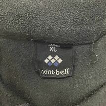 mint-bell フリースパーカー　モンベル　Black XL【中古】_画像4