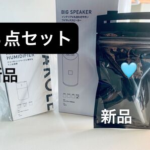 一つしか選べなかったのでカテゴリ変更可 3点セット スピーカー 加湿器 mac ポンプ