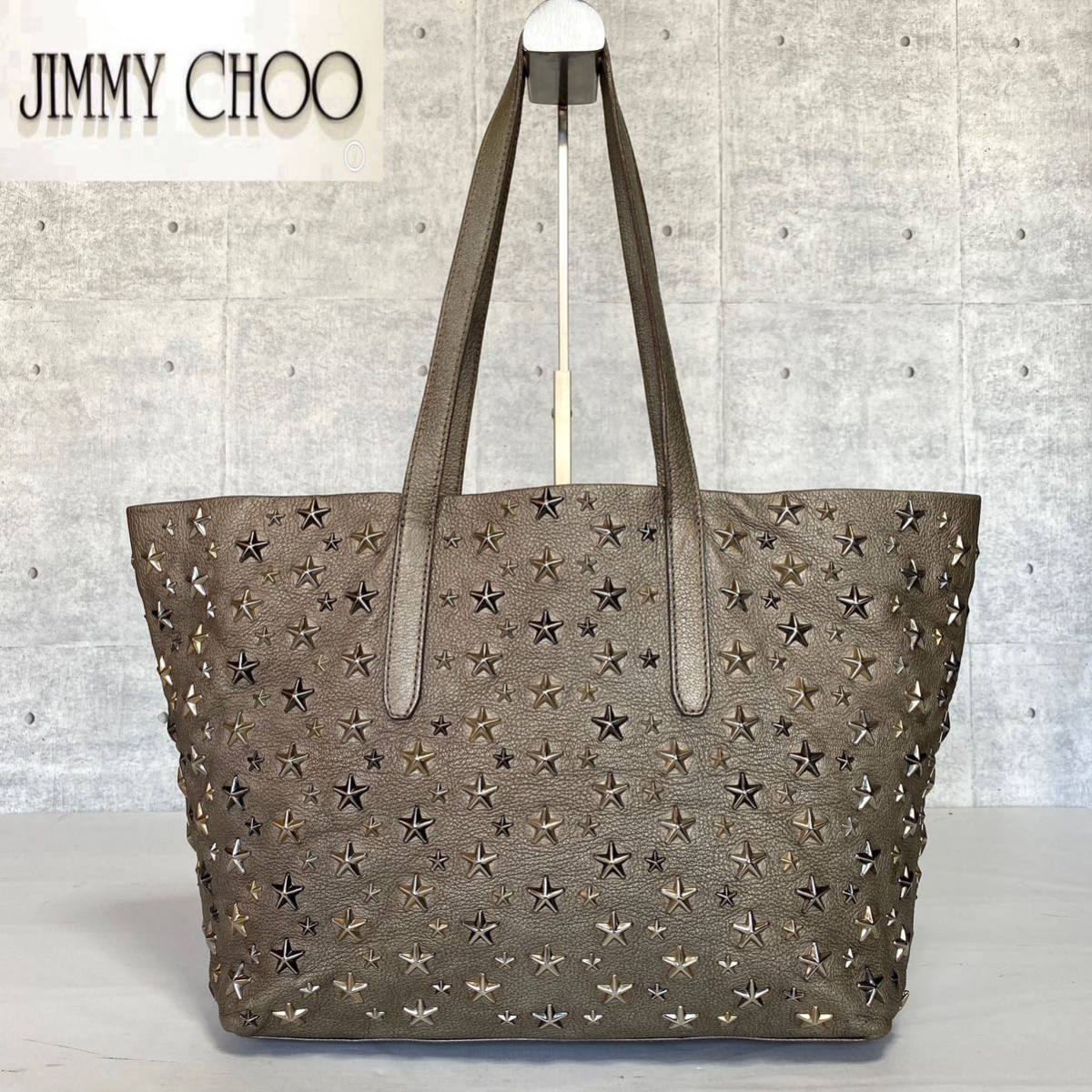 新品正規14万【JIMMY CHOO】ジミーチュウ/SLOANE/ミックススター