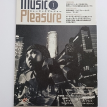 USEN Music Pleasure 加入者向け 会員誌 巻頭特集 80年代日本のシティポップ 2003.1月号 ゆうせん 有線放送 有線ブロードネットワークス _画像1