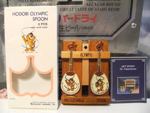 未使用★昭和レトロ★当時物★COLLECTABLE SPOON OLYMPIC 1988年 ソウルオリンピック コレクション スプーン ホドリ★タイガー トラ 虎