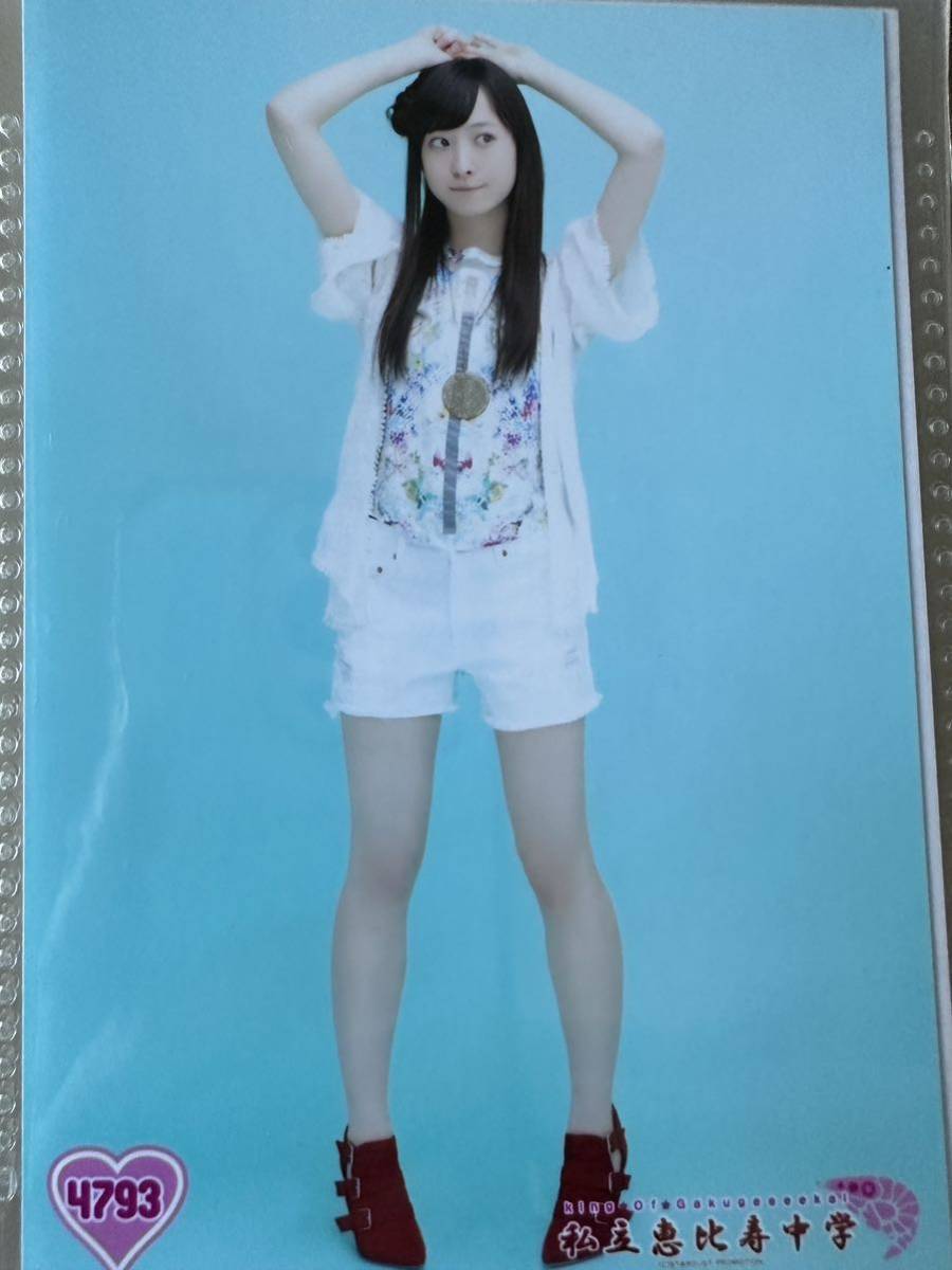 2025年最新】Yahoo!オークション -松野莉奈の中古品・新品・未 2025年最新】Yahoo!オークション -松野莉奈の中古品・新品・未