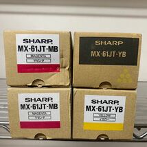 SHARP シャープ トナーカートリッジ　MX-61-JT 4本セット ④_画像1