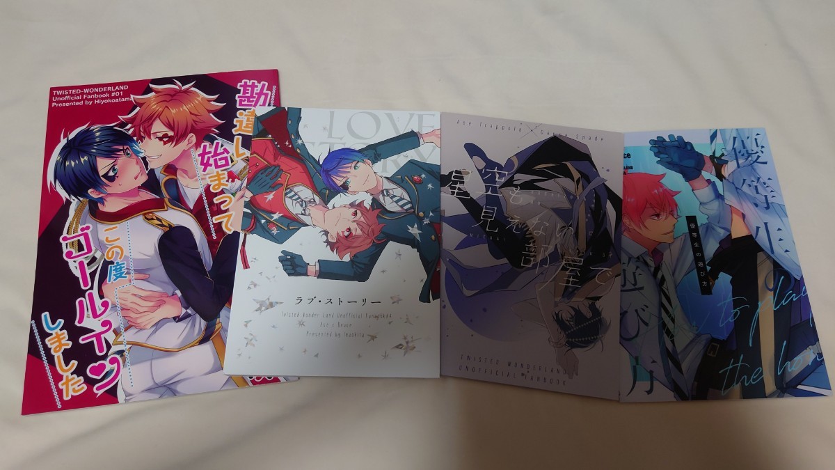 Yahoo!オークション -「(wonder」(同人誌) (漫画、コミック)の落札相場