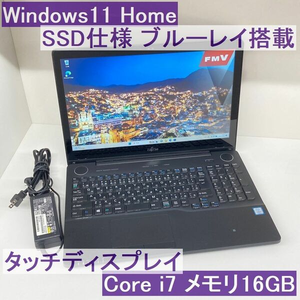 ●ブルーレイ搭載●富士通 AH77/B1 Win11 i7-7700HQ メモリ16GB タッチディスプレイ対応