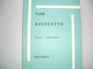 ●リコルディ／ヴォーカル・スコア　ヴェルディ：オペラ『リゴレット』