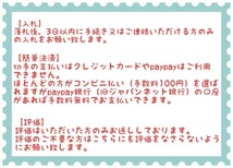 【額面出品】1994-1986 伝統工芸品シリーズ切手帳_画像6