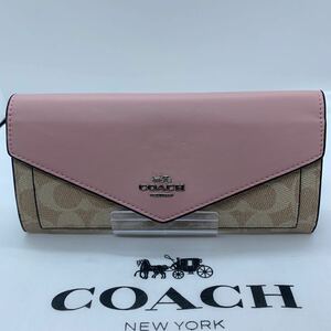 新品未使用　コーチ COACH 長財布 F31547 レディース ソフトウォレットレザー　ピンク シグネチャ