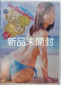 伊藤えみ　SWINUTION　DVD　新品未開封