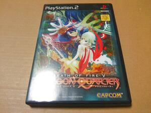 中古 [ゲーム/PS2] ブレス オブ ファイアＶ ドラゴンクォーター / Breath of Fire V: Dragon Quarter [JAN：4976219755924] ①